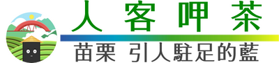 我的 gogoro 2 旅行日誌:台中-坪林,徽章收集之旅