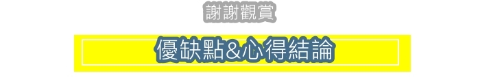 【開箱文】令人驚嘆~居家健康守護神~過年清潔 打掃神器!〔奧仕爵SC115高壓蒸氣清洗機〕