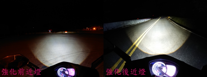 雷霆王直上ADI魚眼LED大燈1代,再加碼升級成PLUS版的比較...