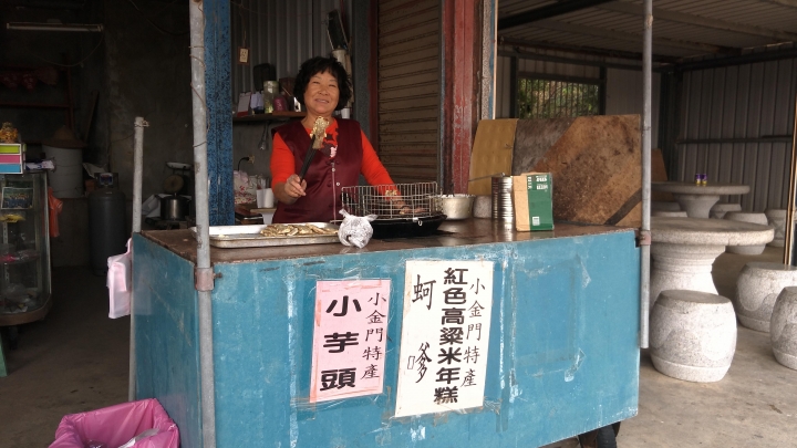 金門私藏景點遊記