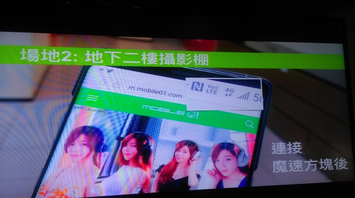 (體驗活動心得) 亞太電信魔速方塊 - 把最好的留給最愛 --- 台北場