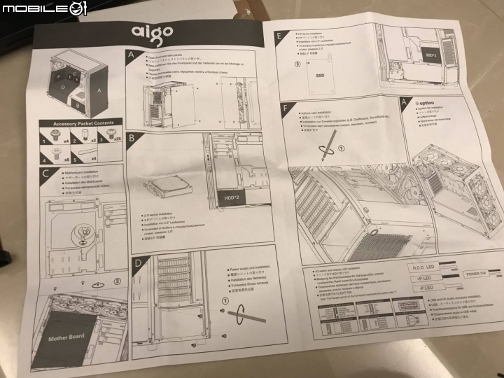 台的有風味 德隆Aigo亞特蘭提斯實裝分享