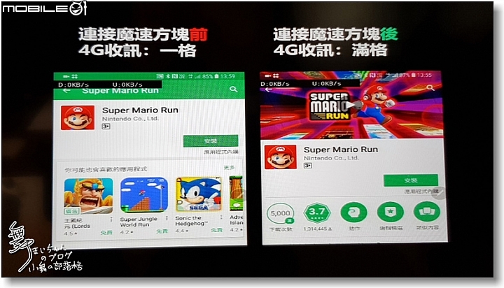 【亞太魔速方塊】連接不間斷.溝通無障礙~亞太電信台北體驗場