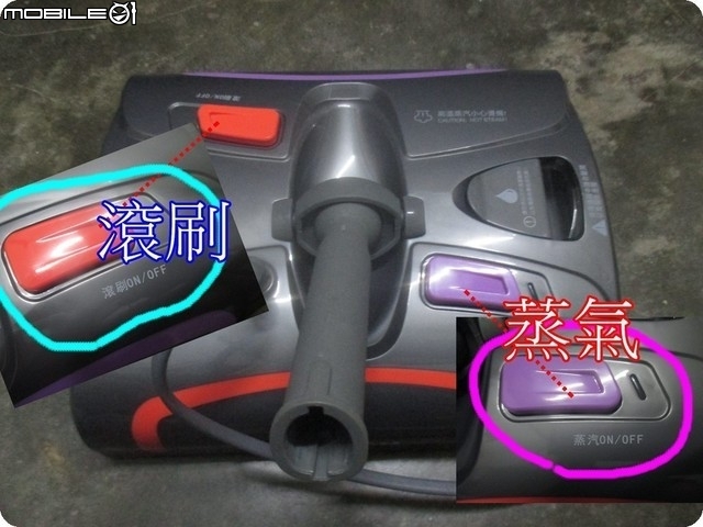 我家多了一台{多功能蒸汽地板清潔機{旗艦款}(PH-S15M)。