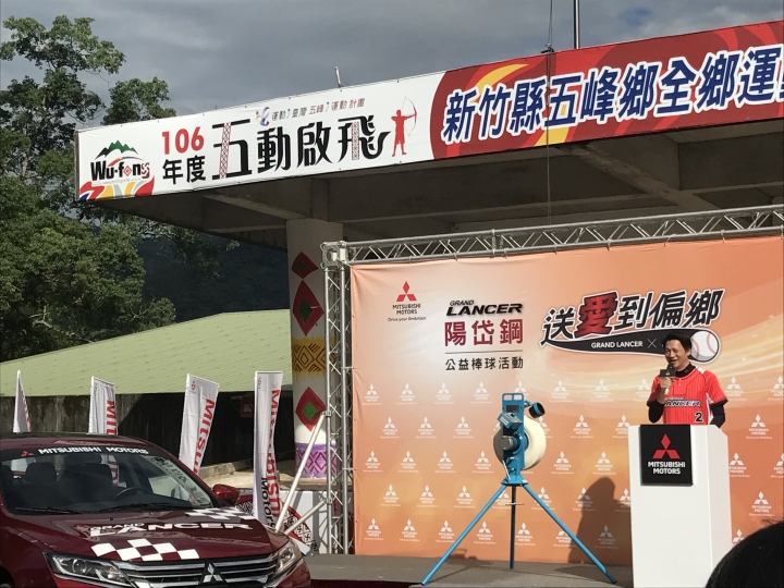 抽中參加GRAND LANCER x 陽岱鋼【送愛到偏鄉】一日棒球營活動