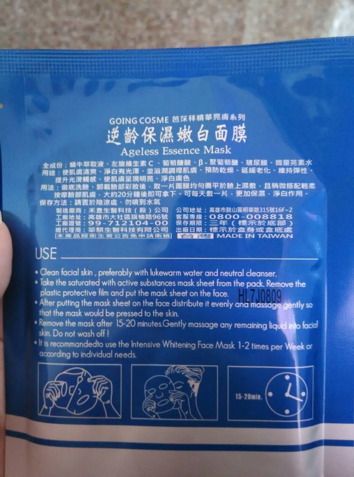 泛紅乾肌人的冷門保養品牌