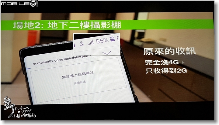 【亞太魔速方塊】連接不間斷.溝通無障礙~亞太電信台北體驗場