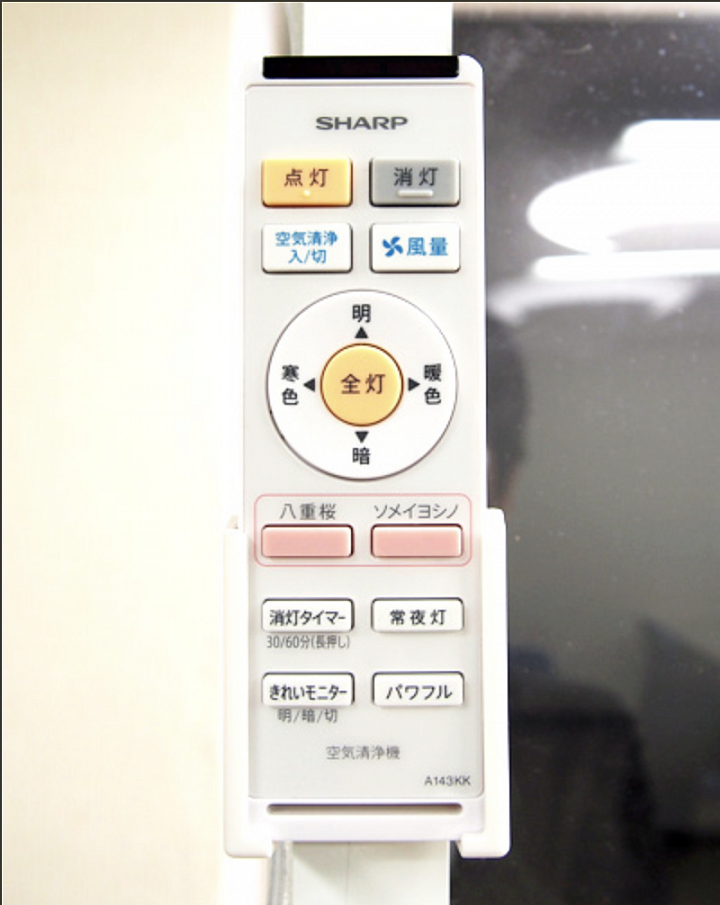 【快訊】LED照明+空氣清淨機二合一 SHARP 在日推出『天井空清』
