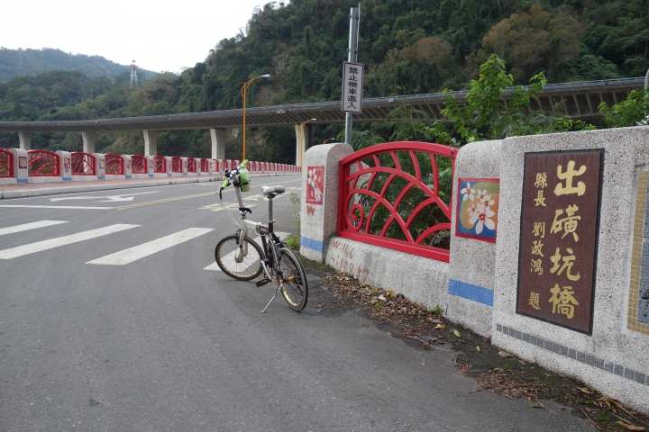 2017苗栗,仙山騎跡,獅潭100K挑戰賽,