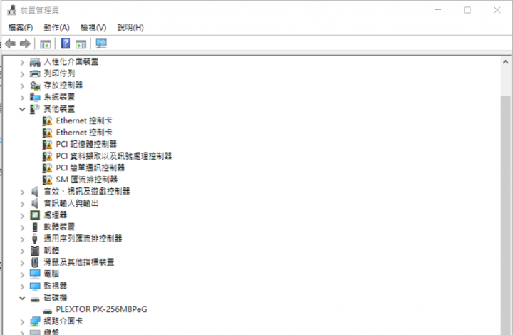 深夜電腦應用PLEXTOR M8PeG 更新實測