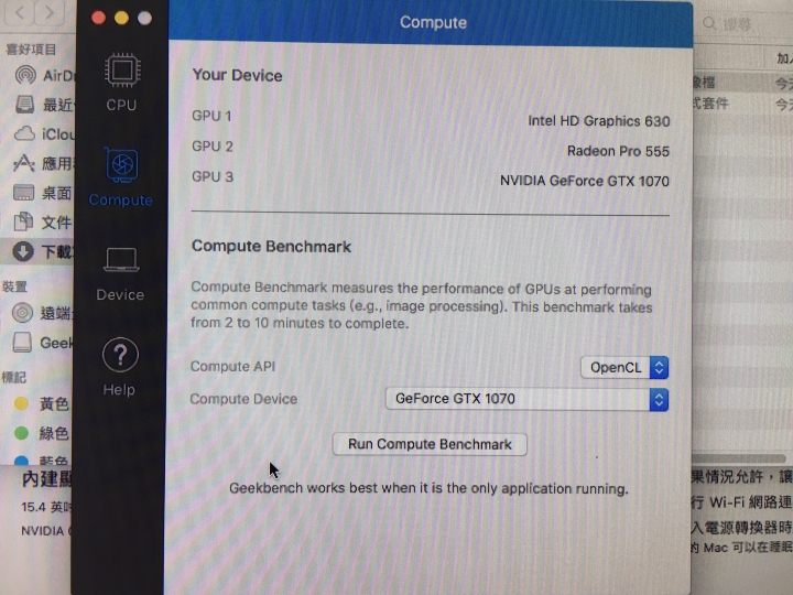 Aorus Gtx 1070 Gaming Box 成功在MBP 2017 驅動(教學)