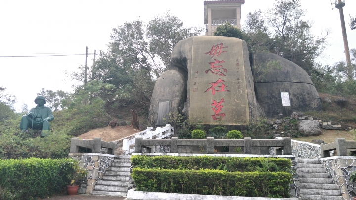 金門私藏景點遊記