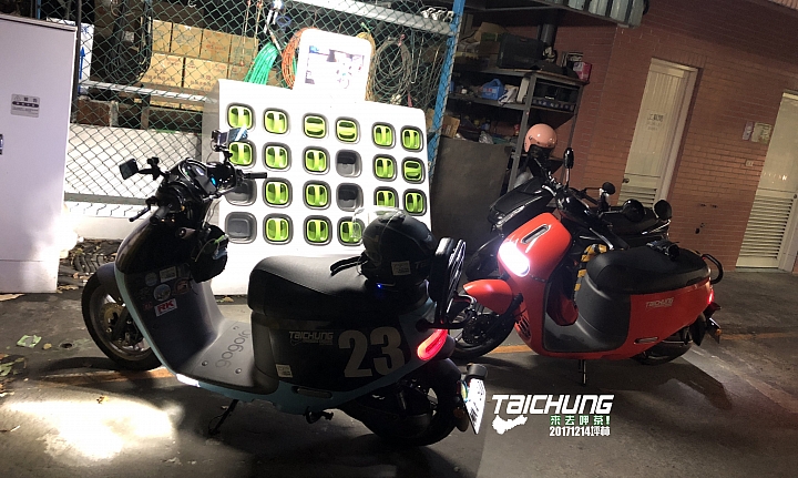 我的 gogoro 2 旅行日誌:台中-坪林,徽章收集之旅