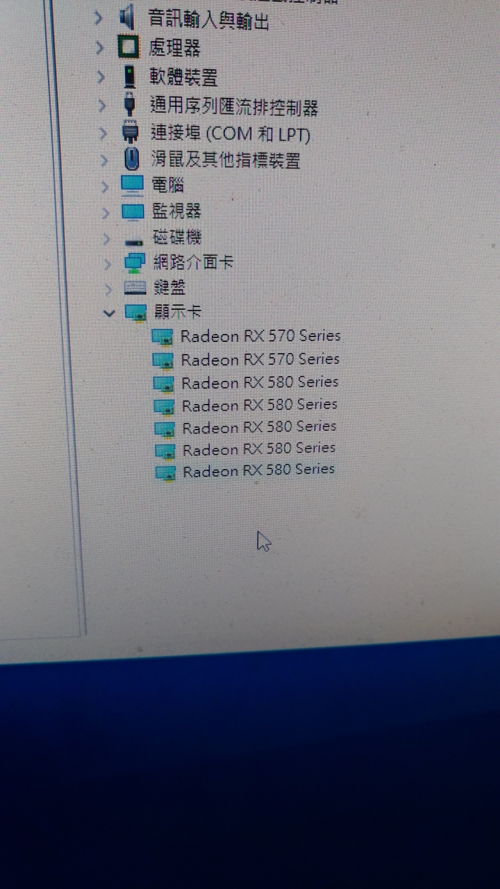 挖礦裝置購買及設定開箱,自己的被動收入自己賺