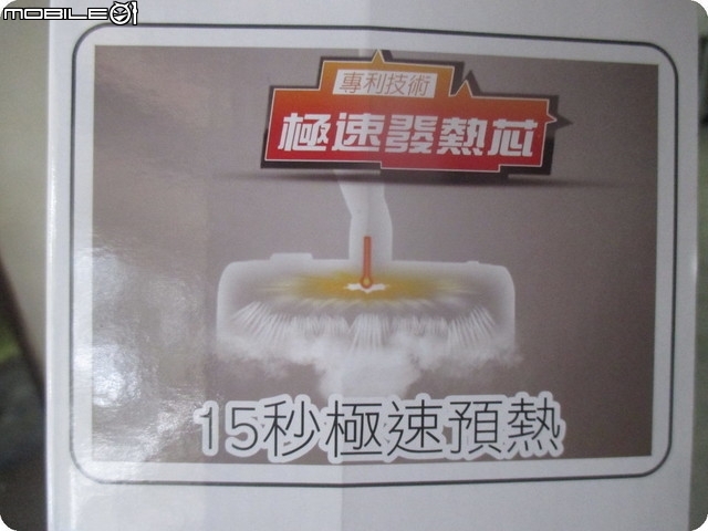 我家多了一台{多功能蒸汽地板清潔機{旗艦款}(PH-S15M)。