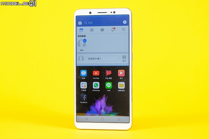 實用功能大集結 自拍有亮點!vivo V7+體驗報告