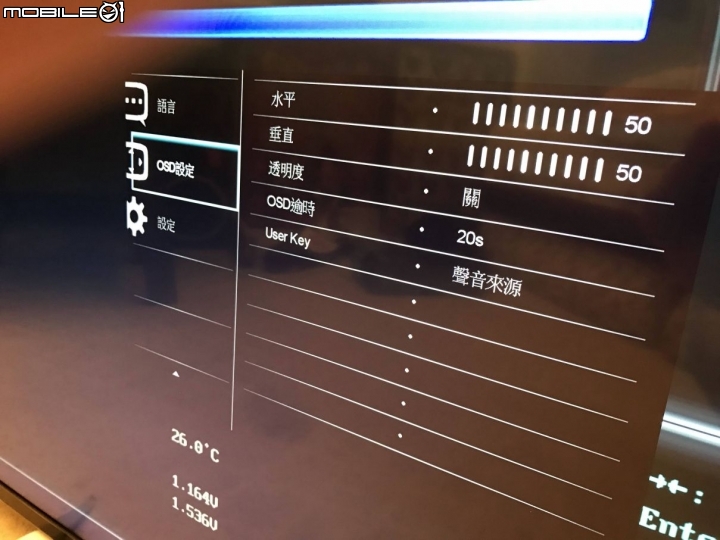 2017雙11剁手物之一! Philips BDM4350UC 43吋4K螢幕簡單分享