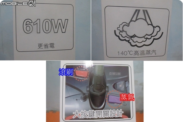 我家多了一台{多功能蒸汽地板清潔機{旗艦款}(PH-S15M)。
