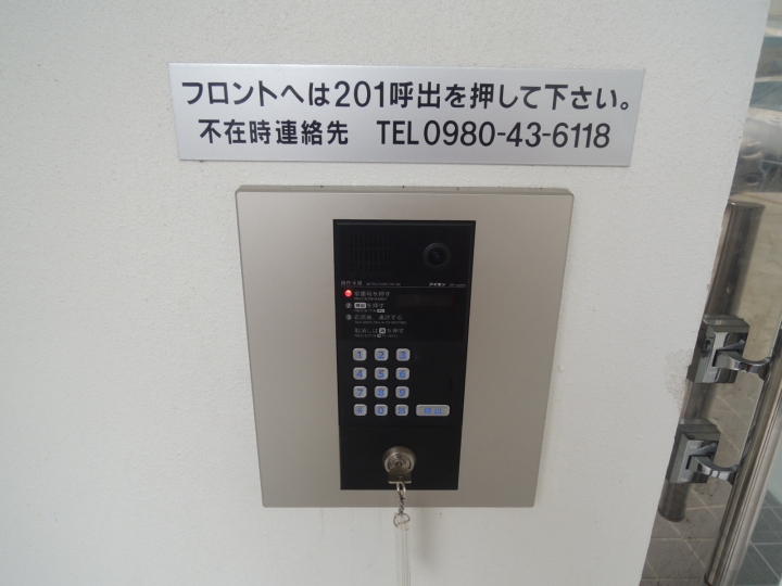 【沖繩】Mr. Kinjo in Nago