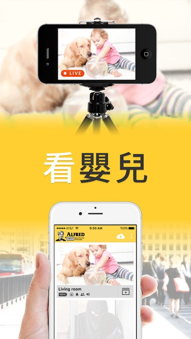 分享幾個我常用的APP