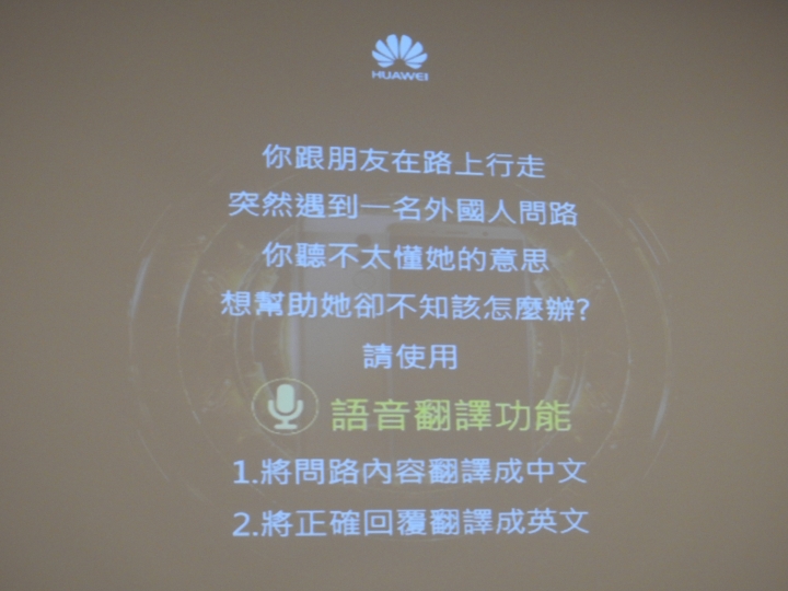 全球首款AI晶片HUAWEI Mate10/Mate10 Pro 體驗心得