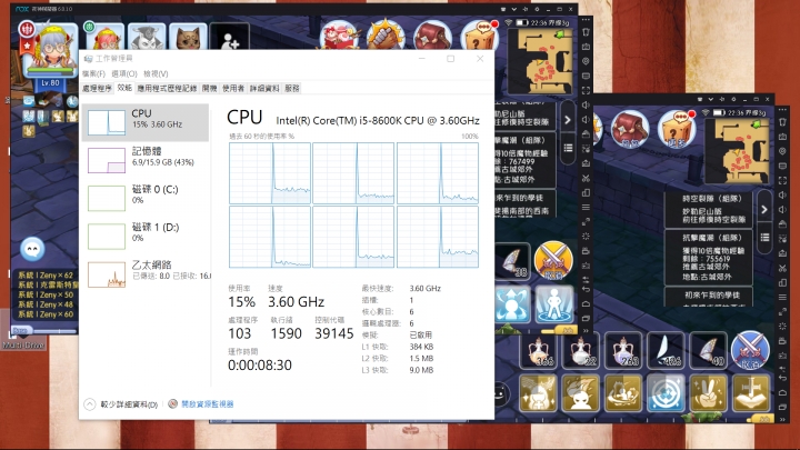 Intel八代平台-i5-8600K+Nvidia GTX 1060 分享,希望能陪我再戰8年