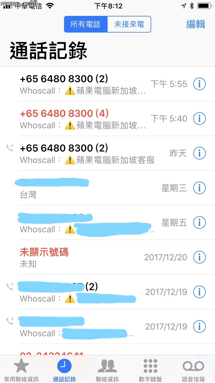(2018-2-12更新)消保會申訴經過(進行中):新版iOS作業系統使iphone舊機使用效能明顯下降