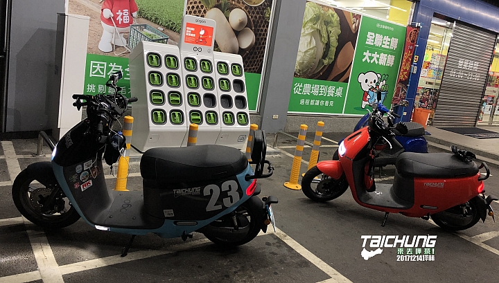 我的 gogoro 2 旅行日誌:台中-坪林,徽章收集之旅