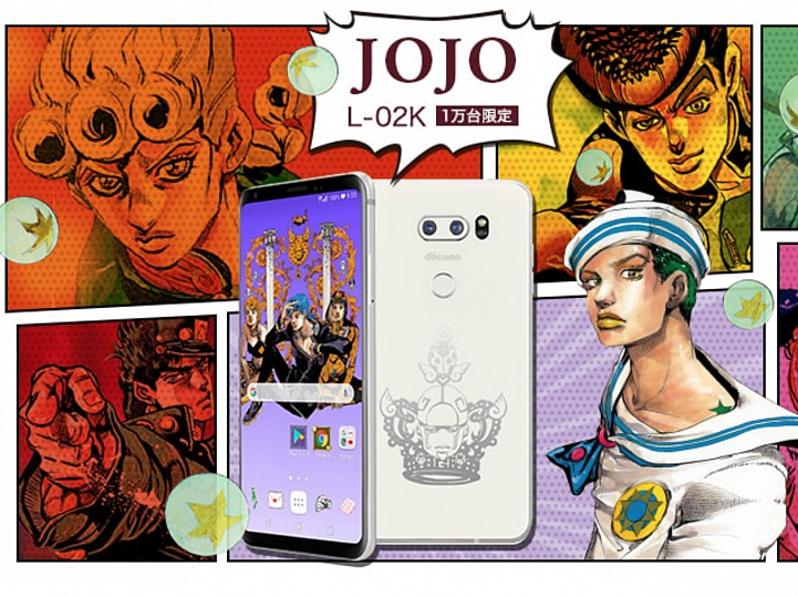 【歐拉歐拉】限量一萬台!LG於日本推出《JoJo 的奇妙冒險》限量版V30+