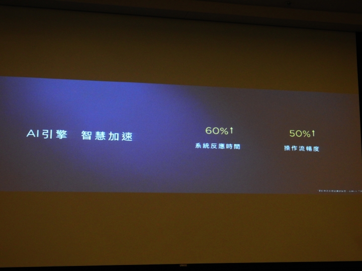全球首款AI晶片HUAWEI Mate10/Mate10 Pro 體驗心得