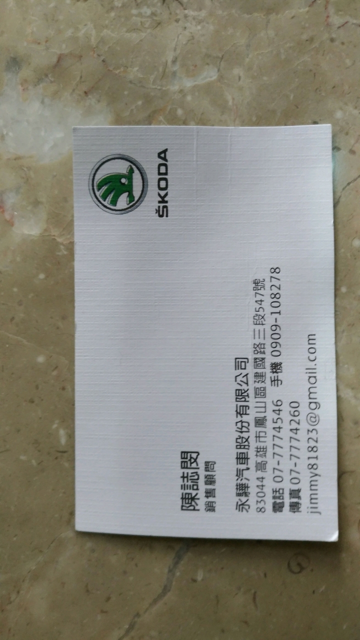 citigo開箱