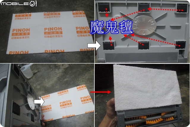 我家多了一台{多功能蒸汽地板清潔機{旗艦款}(PH-S15M)。