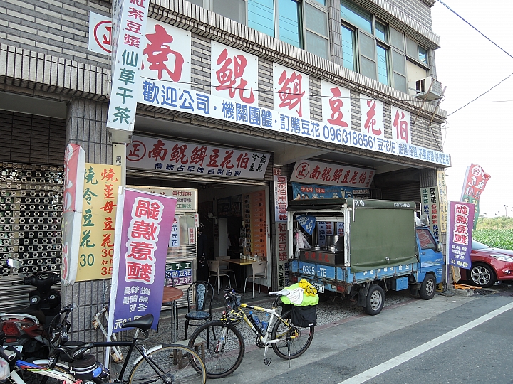 2016 單車環島日誌 Day-9 2016/12/26 奮起湖-布袋-台南