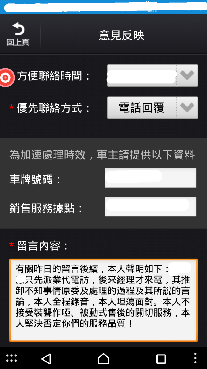 一顆老鼠屎壞了一鍋粥