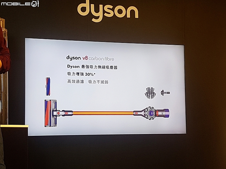【採訪】強中更強!Dyson V8 carbon fibre 吸力增強30%登場