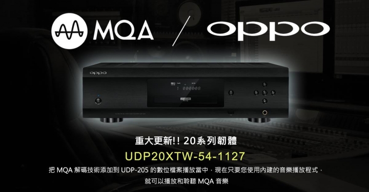 OPPO 藍光播放機重大更新來啦