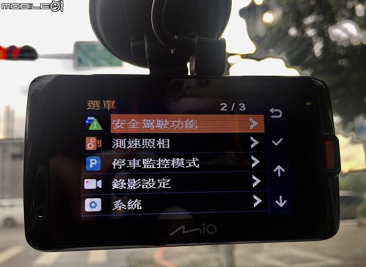 除舊佈新,我把mio 638升級792(新增影片)