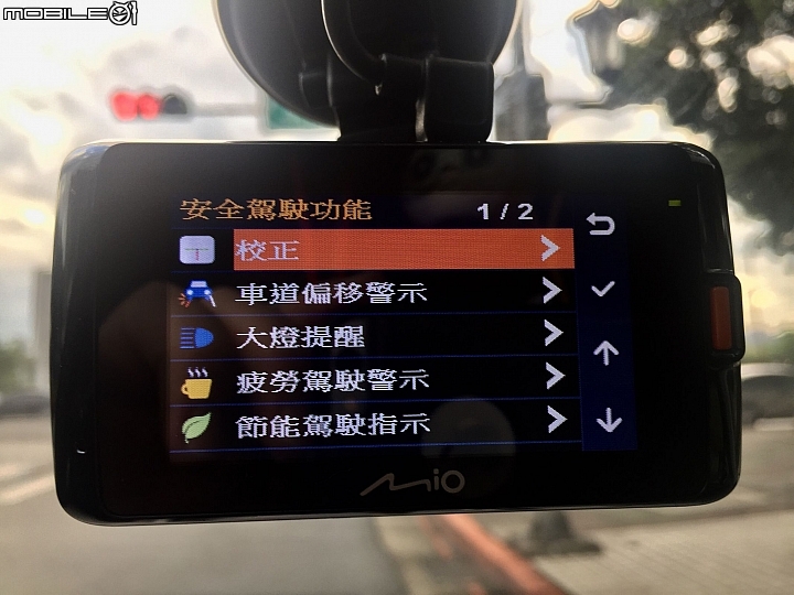 除舊佈新,我把mio 638升級792(新增影片)