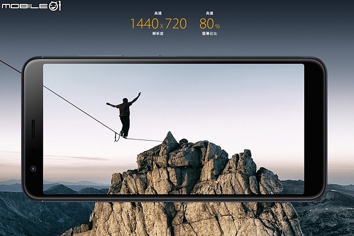 大電量、全螢幕加雙鏡頭 7千有找的華碩ZenFone Max Plus(M1)開賣