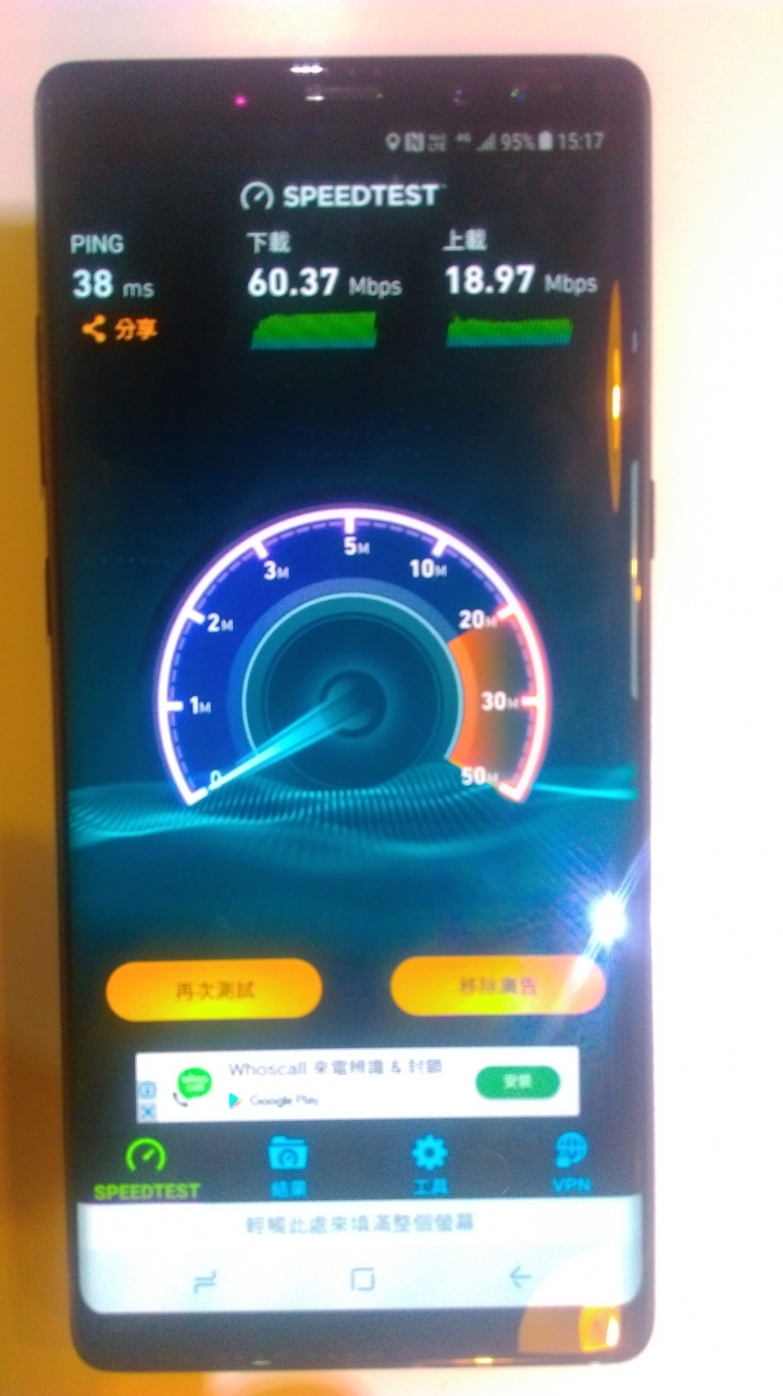(體驗活動心得) 亞太電信魔速方塊 - 把最好的留給最愛 --- 台北場