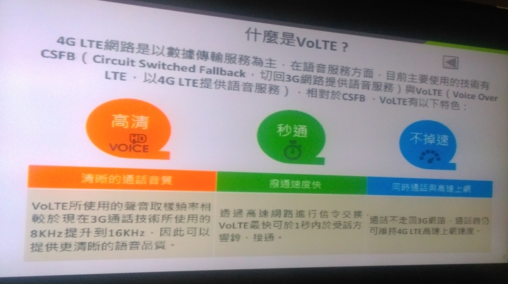 (體驗活動心得) 亞太電信魔速方塊 - 把最好的留給最愛 --- 台北場