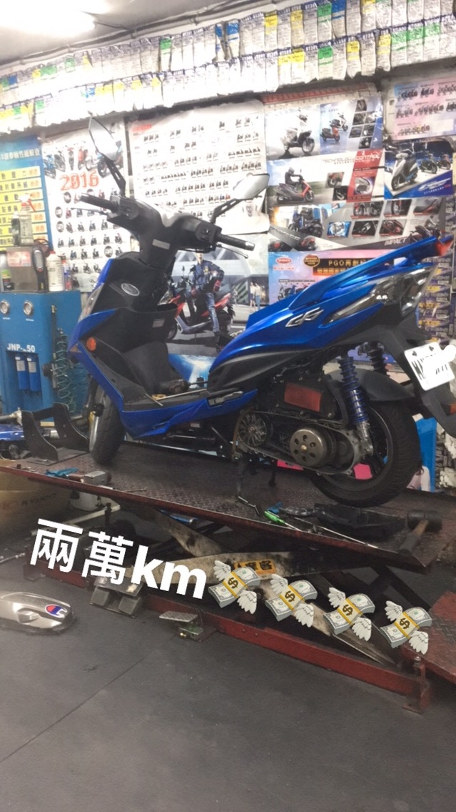 新G6150abs兩年24000km車主心得 保養花費 常見問題(圖多文多)