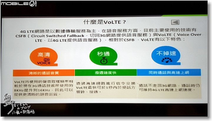 【亞太魔速方塊】連接不間斷.溝通無障礙~亞太電信台北體驗場