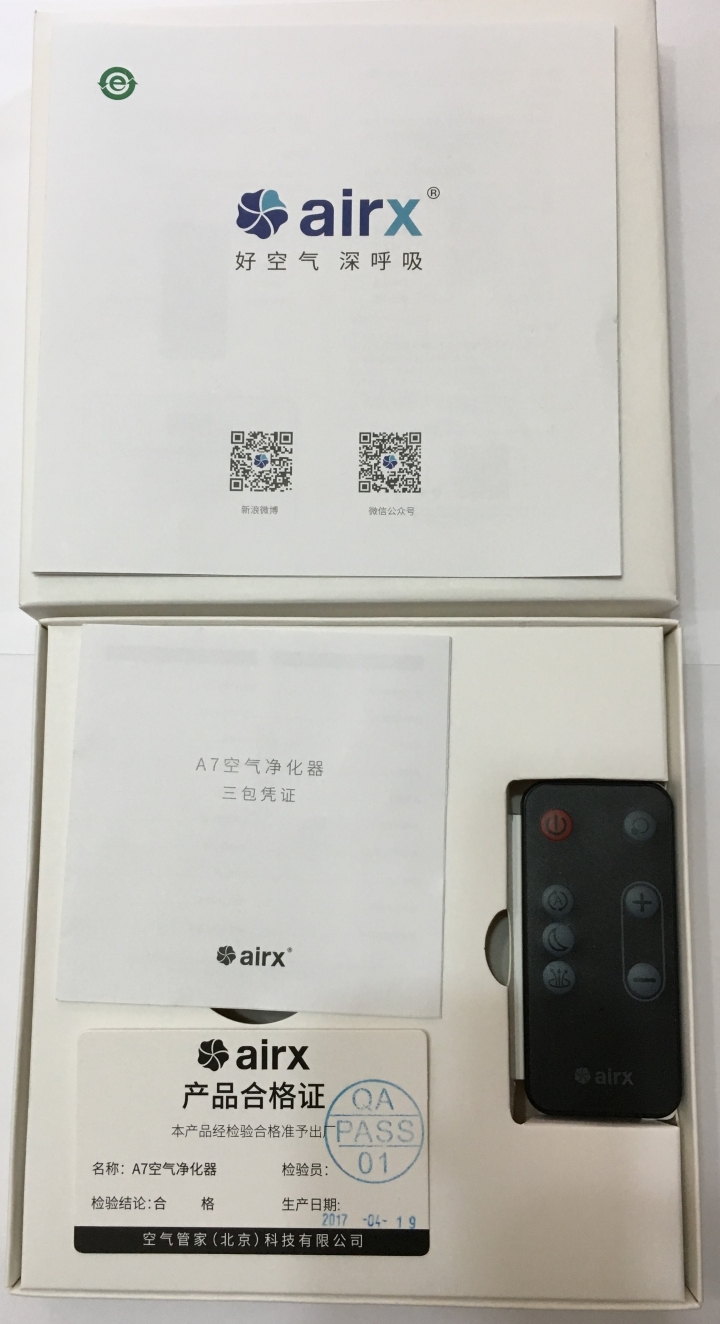 airx A7 空氣清淨機 入手1個月開箱文(更新一年心得)