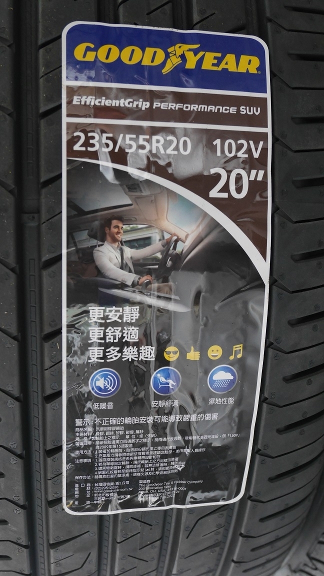 C/P值的王者 固特異 Efficientgrip Performance SUV- EGP SUV輪胎心得分享