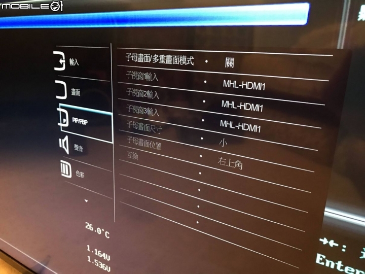 2017雙11剁手物之一! Philips BDM4350UC 43吋4K螢幕簡單分享