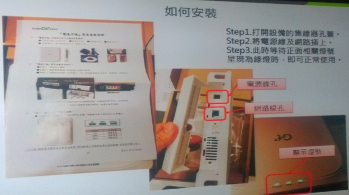 (體驗活動心得) 亞太電信魔速方塊 - 把最好的留給最愛 --- 台北場
