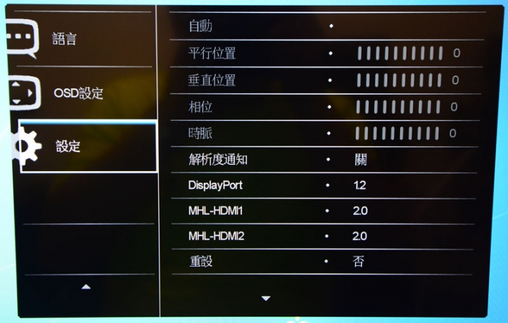 4K初體驗,PHILIPS BDM4350UC 43吋4K UHD顯示器開箱