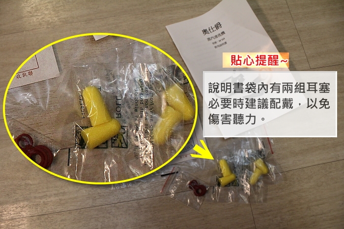【開箱文】令人驚嘆~居家健康守護神~過年清潔 打掃神器!〔奧仕爵SC115高壓蒸氣清洗機〕
