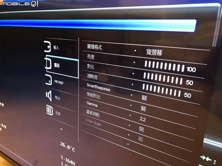 2017雙11剁手物之一! Philips BDM4350UC 43吋4K螢幕簡單分享